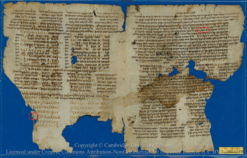 Le Palimpseste AqBurkitt de la traduction biblique d'Aquila en grec avec un passage des Rois - Cambridge University - 