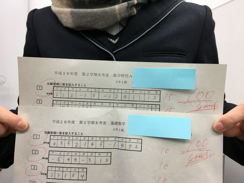 高3成績アップの例 川上理数塾