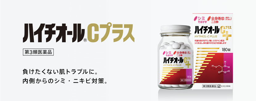 肌荒れを治す方法
