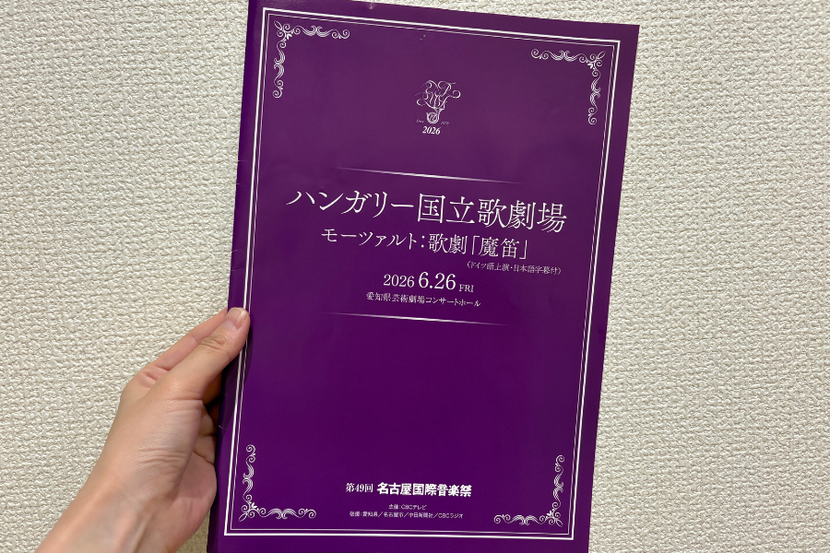 愛知県岡崎市のピアノ教室-yuri piano studio オペラ 生演奏