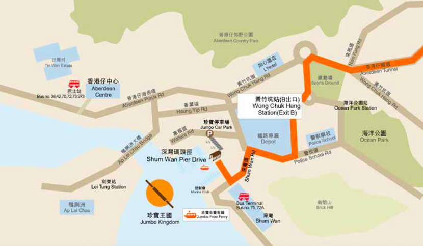 how to get to the floating restaurant Jumbo in Hong Kong 