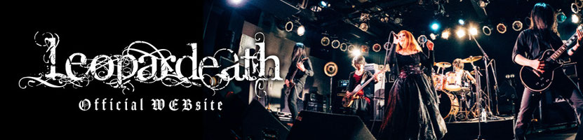 Leopardeath(レオパーデス) Official WEB site