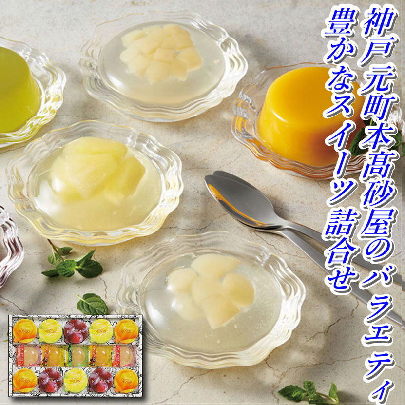 本髙砂屋 パスパーラト