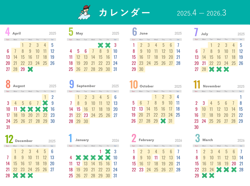 札幌市西区、札幌市北区、札幌市手稲区、札幌市東区、札幌市中央区で幼児と小学生向けの鉄棒・跳び箱などの運動教室