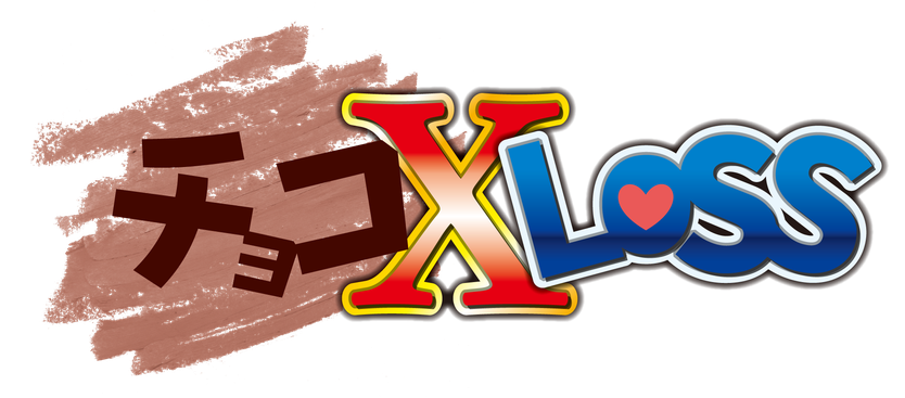 開催日時と参加方法 ドラゴンスター