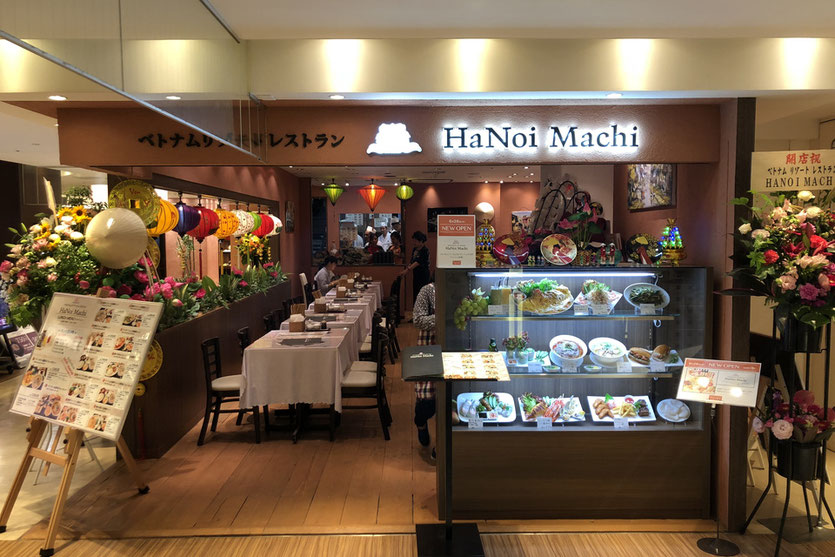 ベトナムリゾートレストラン HaNoi Machi／東京