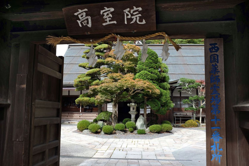 Japan Koyasan beste Shukubo zTempel stay übernachten beste Shojin-ryori Küche meal