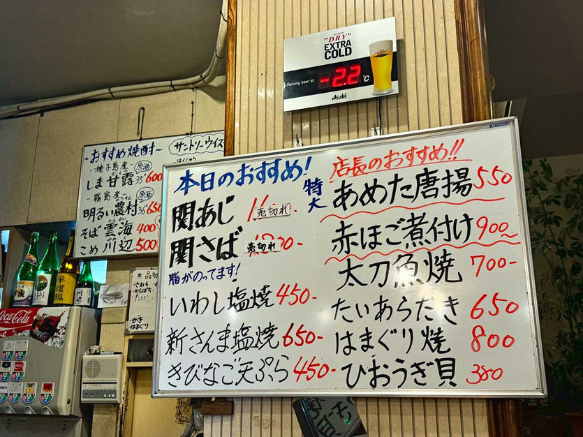 Izakaya Robata Jin Beppu