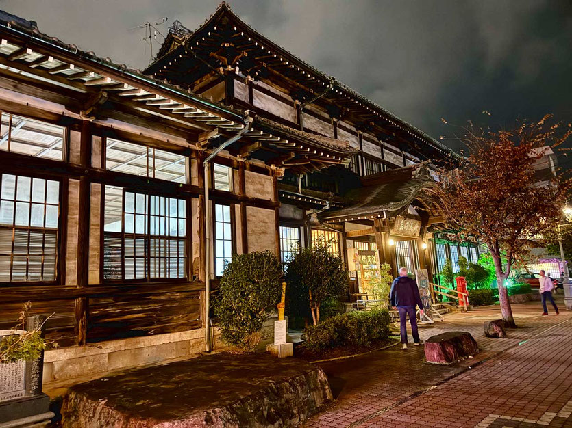 Takegawara Onsen
