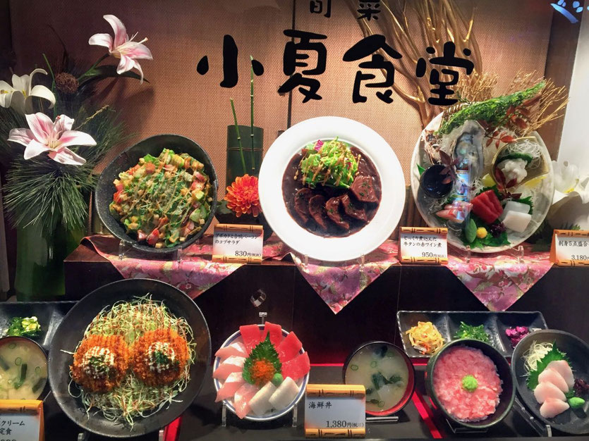 Japan Tokio Plastikessen