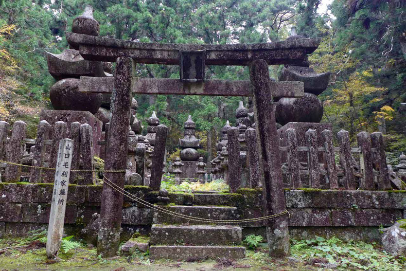 Japan Koyasan mystischer Waldfriedhof Okunoin 