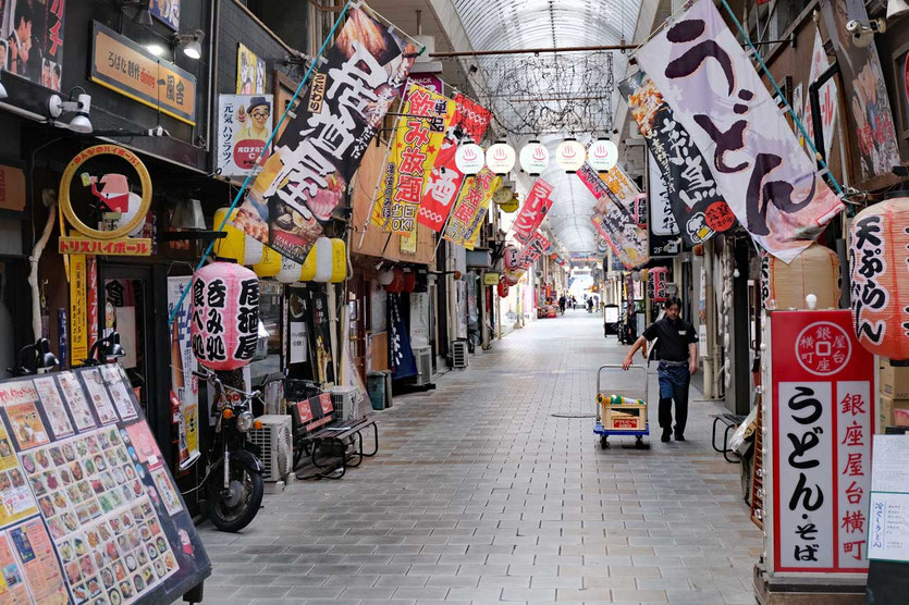 Beppu Shopping-Arkaden