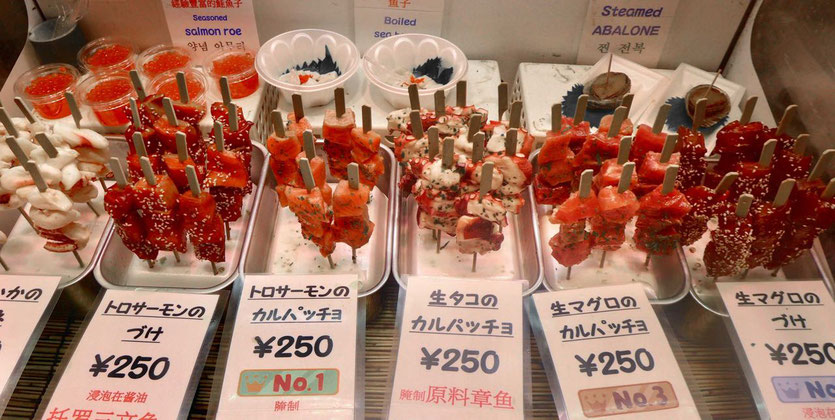 Reise Tipp Kyoto Nishiki Market Kyoto food Spezialitäten