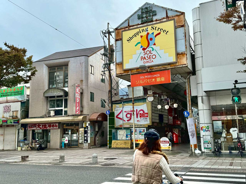 Beppu Zentrum Kyushu