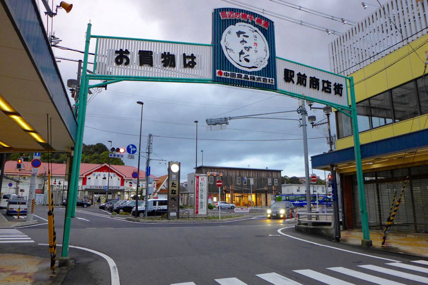 Tanabe city Bahnhof station hotels Kumano Kodo tourist office Pilgerweg Pilgrimage route