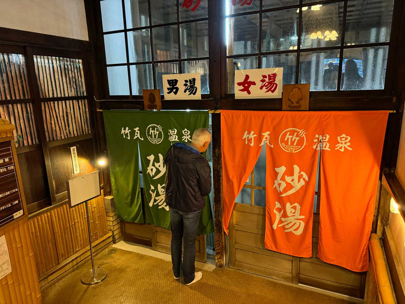 Takegawara Onsen Beppu