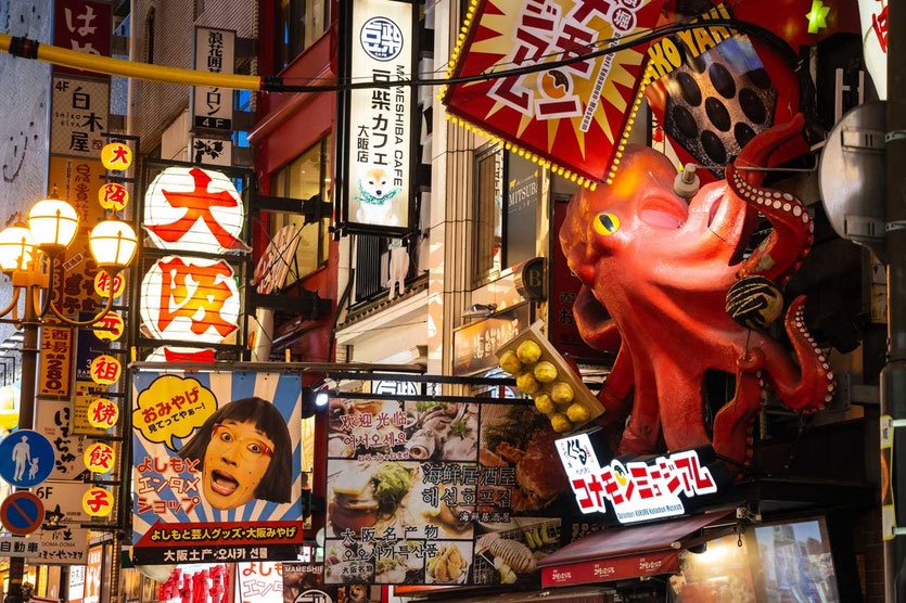 Weltausstellung in Osaka 2025