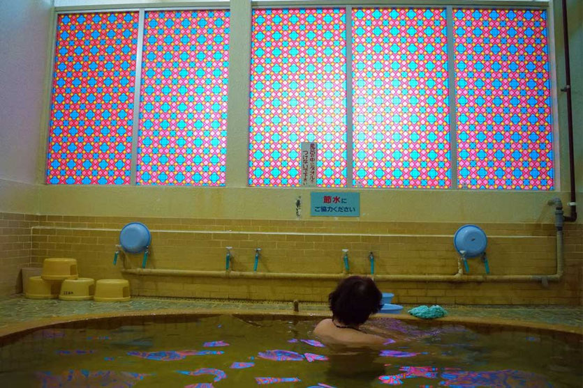 Ekimae Koutou Onsen,