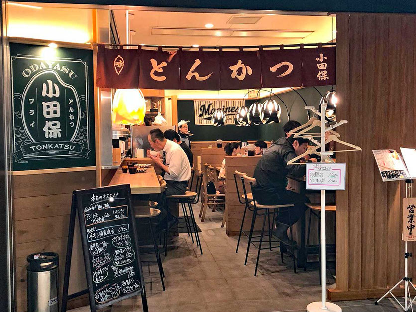 Restaurant im Toyosu Fischmarkt Tokio