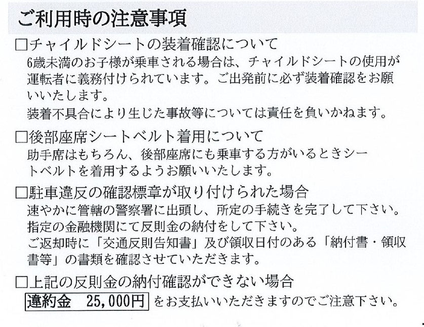 レンタカー レンタル 岐阜 岐阜県 関市 美濃市 富加 美濃加茂 坂祝 大垣 多治見 各務原 岐阜市 アルファード 一日 一ヶ月 おすすめ 格安 軽自動車 キャンセル 金額 軽トラ 最安 初心者 車種 スタッドレス ハイエース 即日 早朝 短時間 当日 安い 値段 近く 激安 引っ越し 費用 料金 冬タイヤ 予約 旅行 ワンボックス 10人乗り 24時間 7人 8人 9人 ハイエース ワンコイン 軽トラック 貸出 500円 1時間 長期 ヴォクシー ノア セレナ ステップワゴン ミニバン