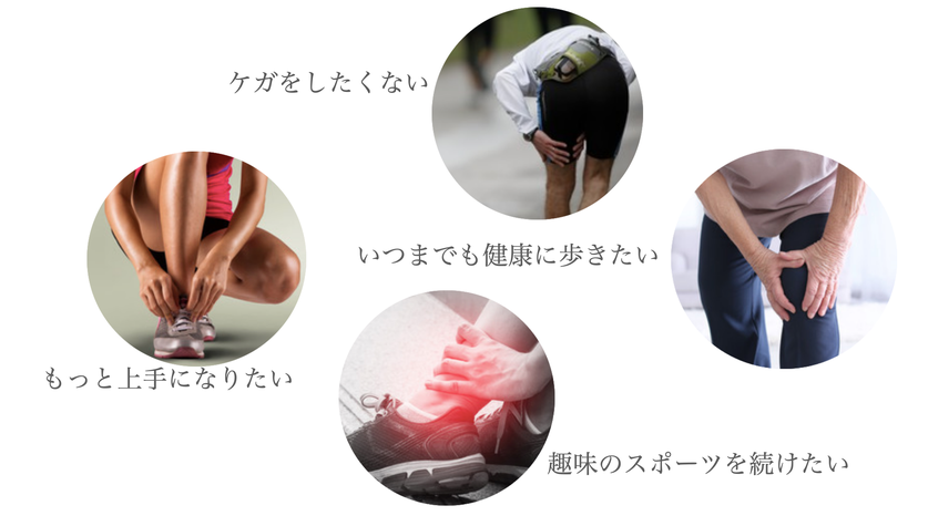 オーダメイドインソール作りませんか？
