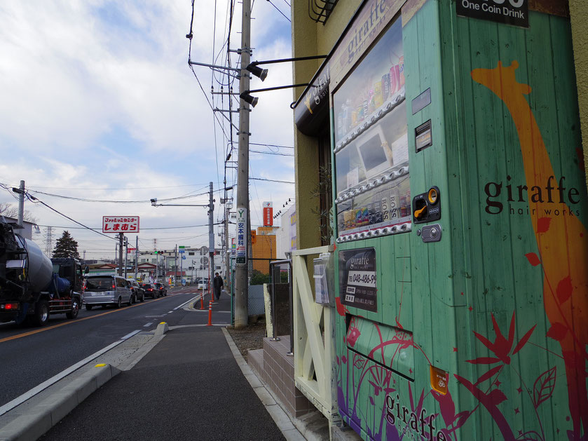 店前の雰囲気　自販機