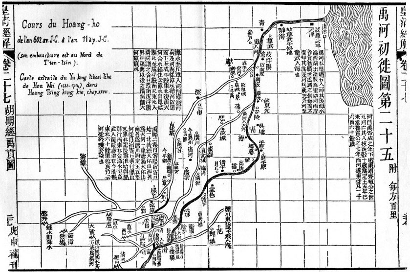 Carte du Fleuve Jaune (Hoang Ho) aux temps de Confucius, Tsin Che hoang-ti, et Se-ma Ts'ien