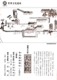 2015/08 PAMPHLET