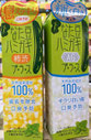 なた豆はみがき