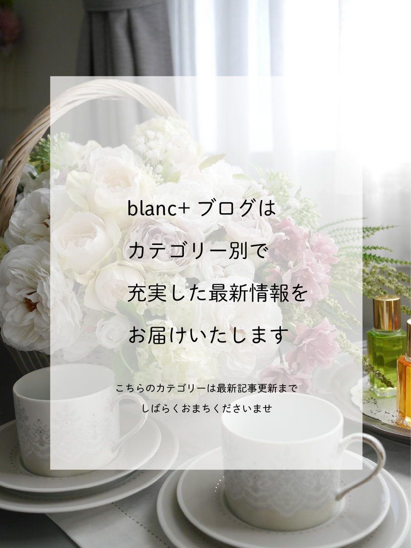 岐阜県美濃加茂市でアンガーマネジメントのblanc+ブランプリュス