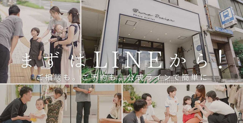 名古屋マタニティフォトスタジオ