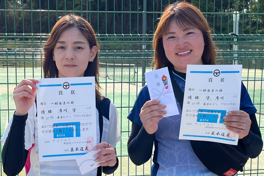 「一般女子の部」優勝: 岸川・守ペア (キール)