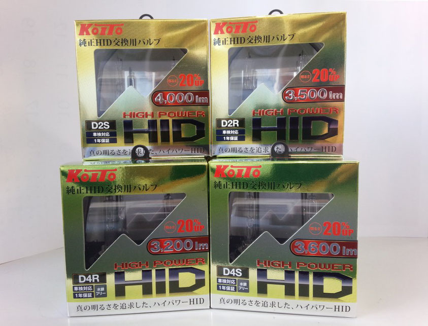 2020年2月完了しました！ 有難うございました。 HID交換バルブ編