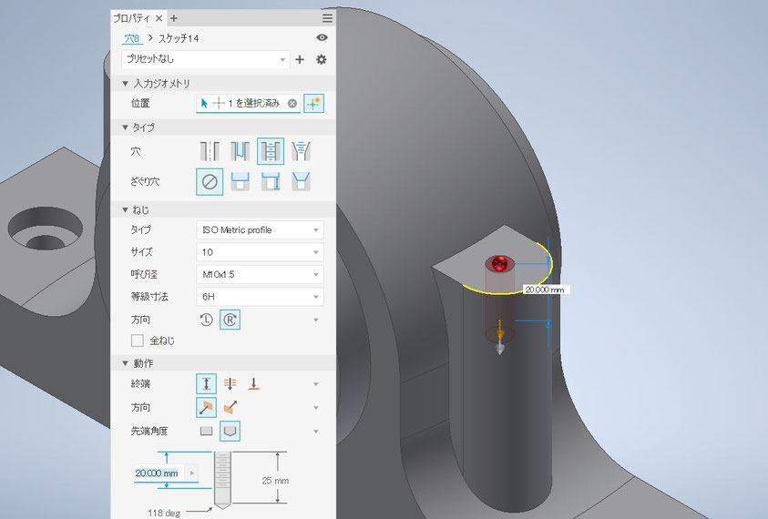 Inventor基礎　出張研修　CADCIL　2Dスケッチ　押し出し