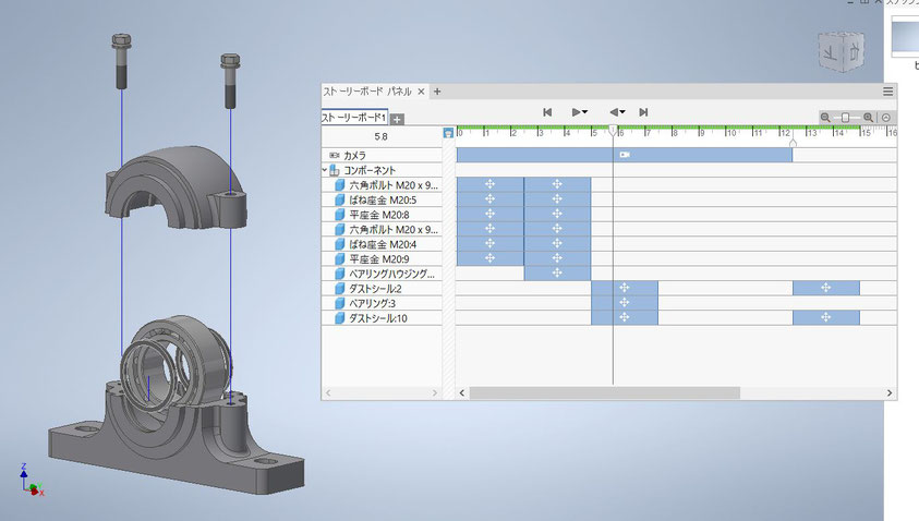 Inventor　応用　オンライン講座　CADCIL　ストーリーボード　パネル