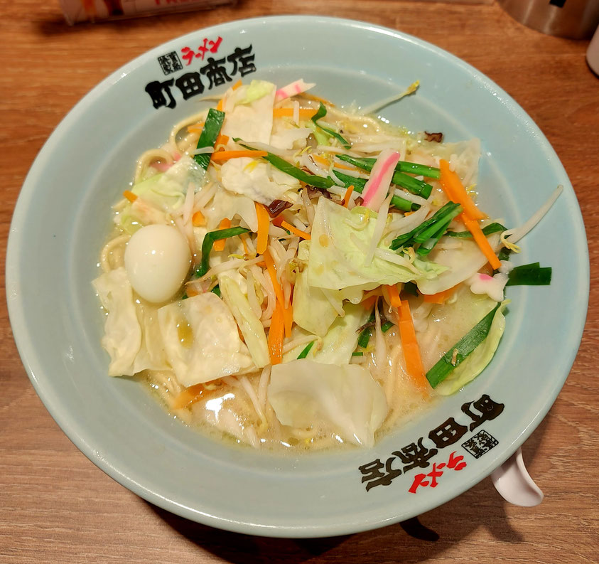 Machida Shoten Landmark81の野菜塩ラーメンはスープが少ない