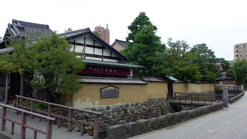 Maison de Samouraï, Kanazawa, Japon, photo non libre de droits