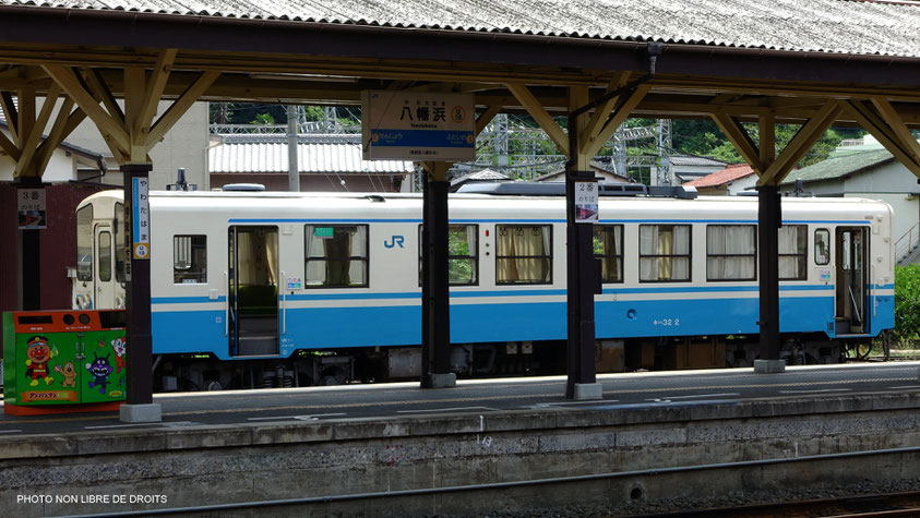 Train en gare de Yawatahama, île de shikoku, photo non libre de droits