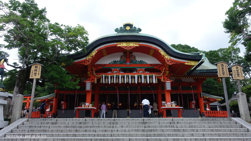 Fushimi Inari-Taisha, Kyoto, Japon, phto non libre de droits
