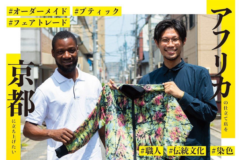 AFURIKA DOGSアフリカドッグスのコミュニティ申し込みへ移動