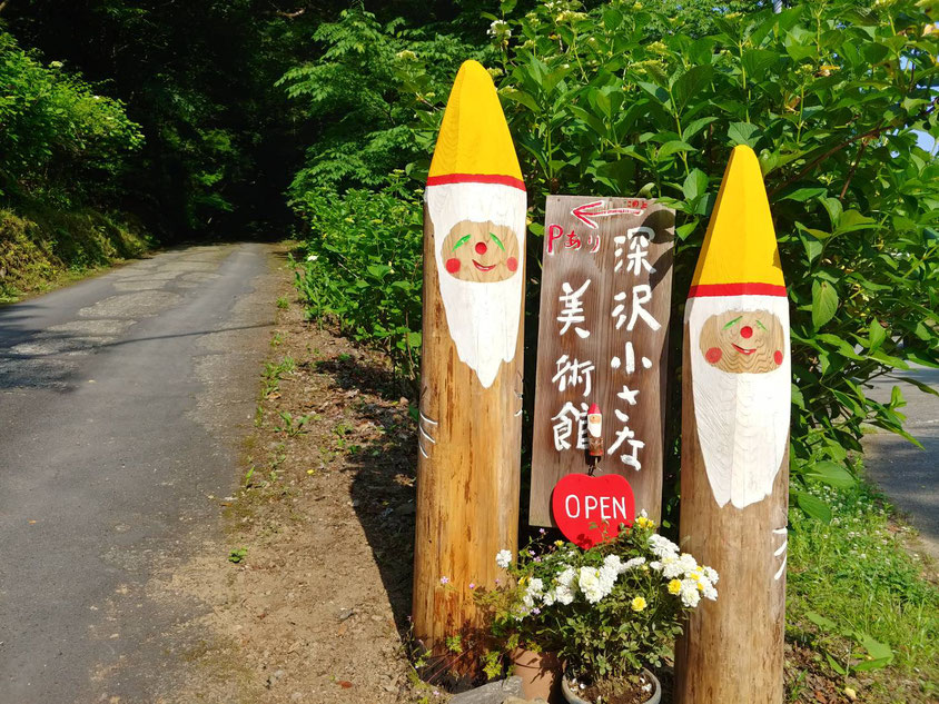 こちらがZi-Zi 。美術館の道の入口で集落の道沿いの左手にいます。黄色の帽子はレアで、ここにしかいないんですよ。