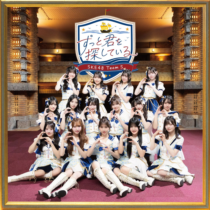 ©2026 SKE, Inc.