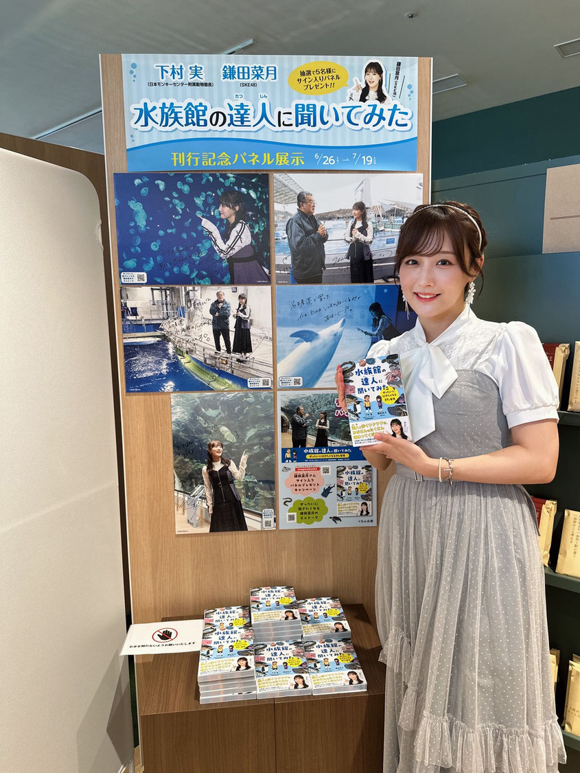 ©2026 SKE, Inc.