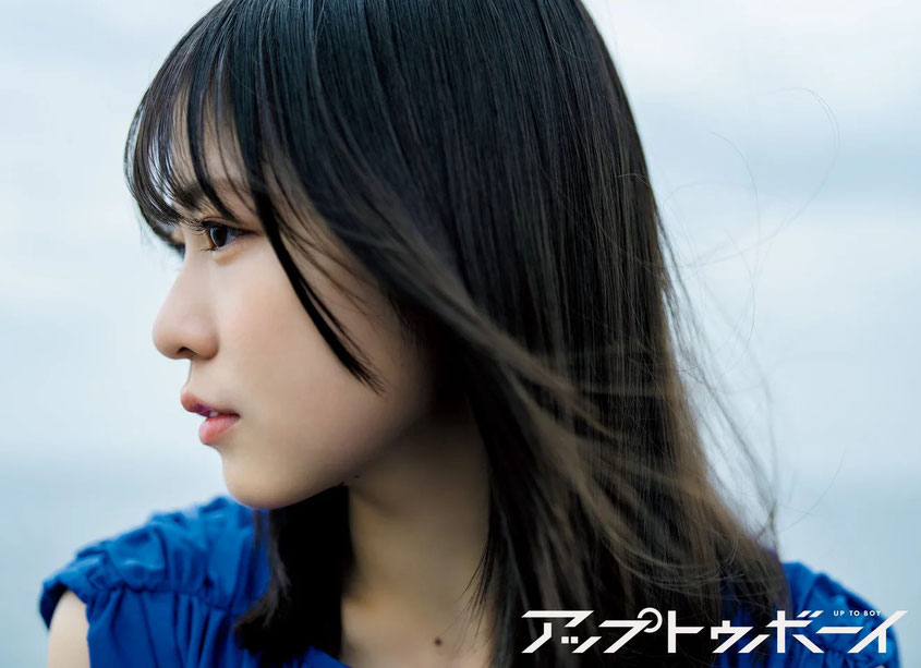 誌面カット 正源司陽子(日向坂46)