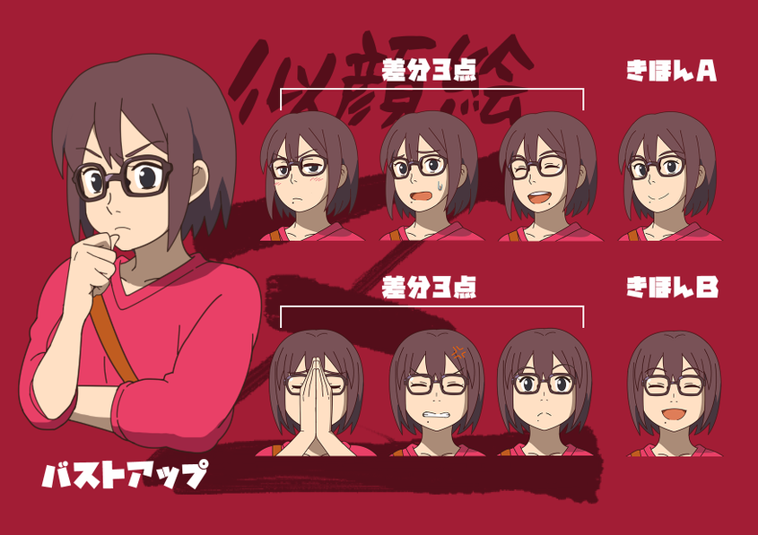 グレイトブロガープラン　スタンダード