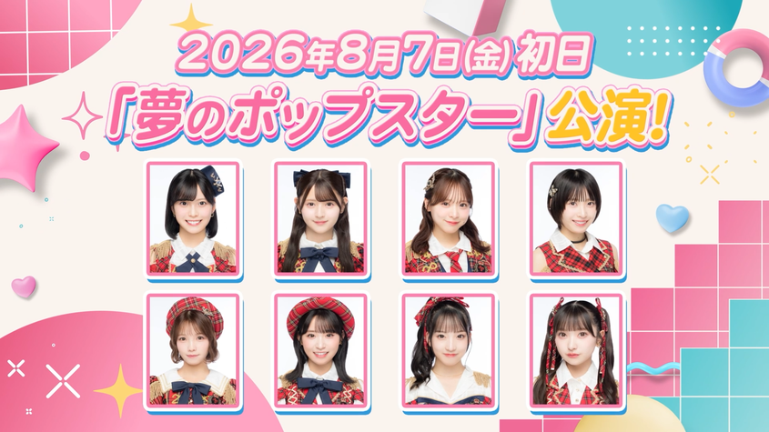 (C) AKB48