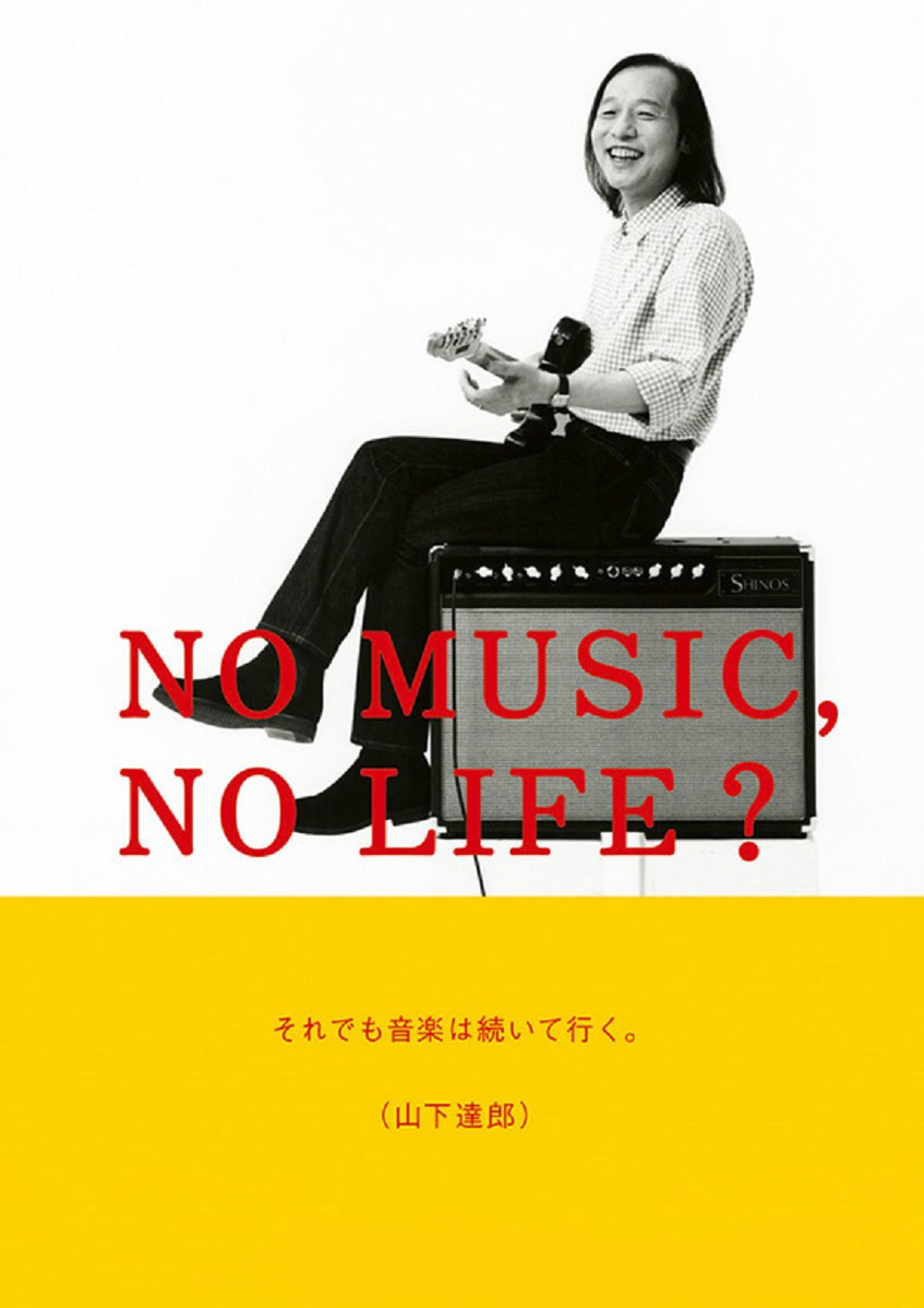 山下達郎 (Tatsuro Yamashita)/竹内まりや - JP bootleg-rainbow 山下達郎 (Tatsuro Yamashita)/竹内まりや - JP bootleg-rainbow