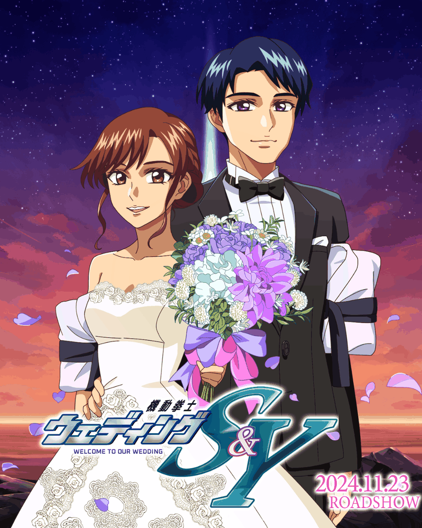 ガンダムSEED風結婚式似顔絵ウェルカムボード