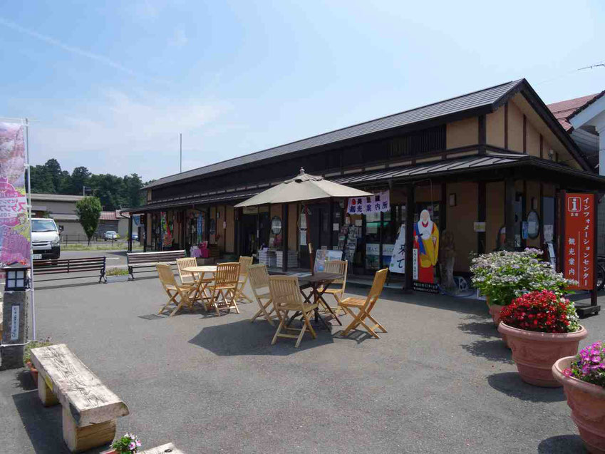 伊佐須美神社 会津美里町 八方除 岩代国一ノ宮 奥州二ノ宮