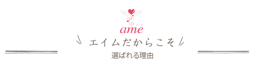 愛知県豊田市で自然治癒力を高める整膚（せいふ）・病院へ通っても良くならないお身体の不調。気・水・血の流れを良くし自律神経を整えていきます。心地の良い優しい施術は体がとろけるように気持ちよく、脳から癒やされます。肌つまみ整膚・つまむだけダイエット・肩こり・首こり・慢性疲労・倦怠感・良く分からない身体の不調はご相談ください。皮膚を引っ張って血流を良くし、気・血・水の流れを良くすることで自然治癒力が生まれ健康的な生活を送れます。心地良い優しい施術を体感ください。